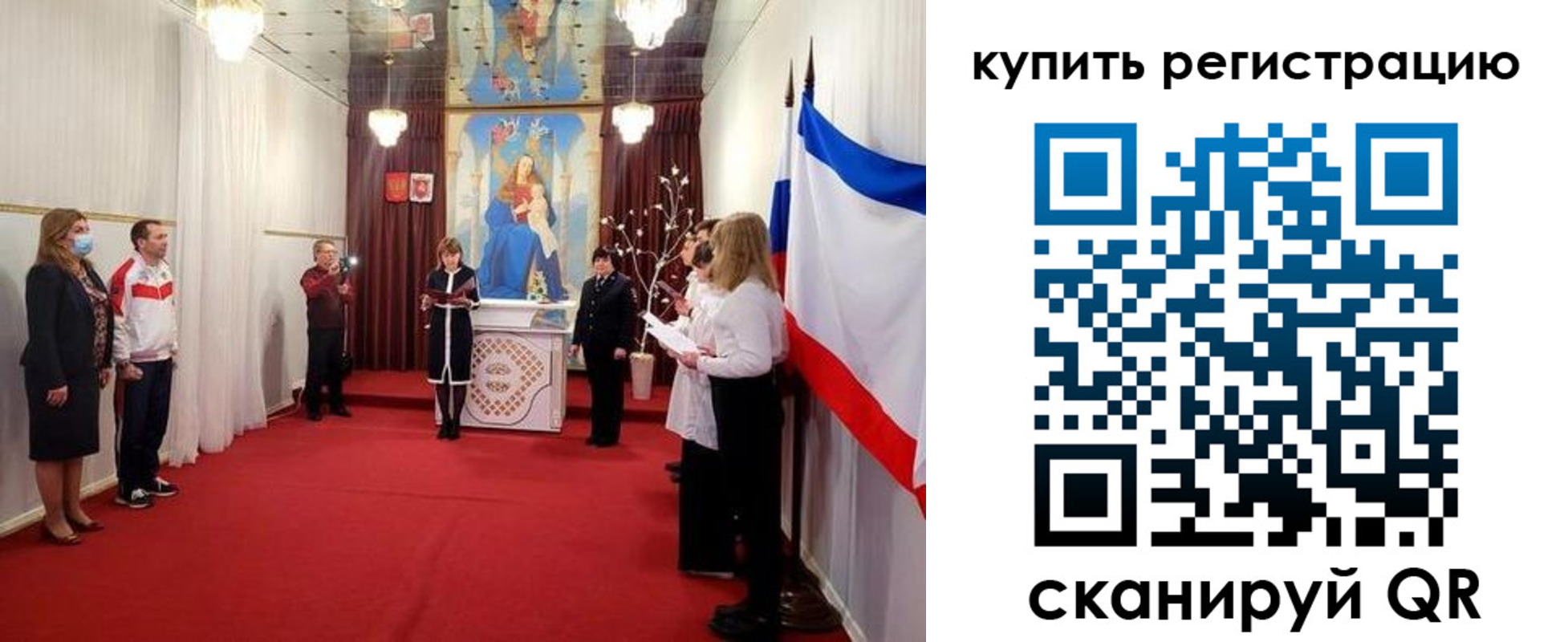временная регистрация адрес в Ленинск-Кузнецком