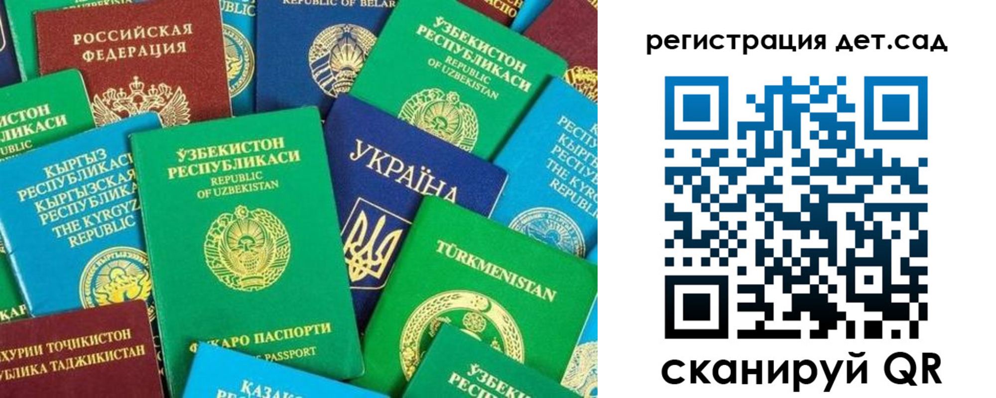 временная регистрация госуслуги в Ленинск-Кузнецком