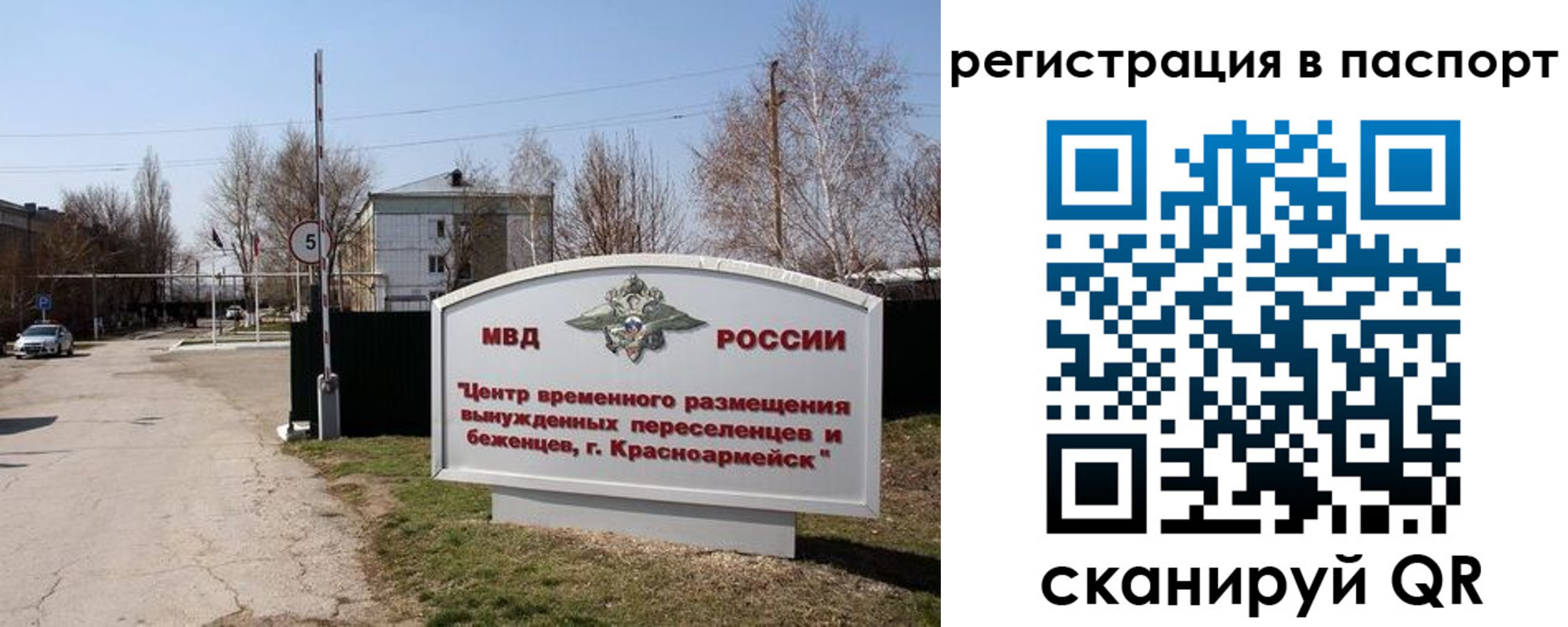 прописка от собственника в Ленинск-Кузнецком