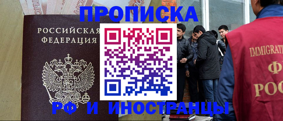 временная регистрация госуслуги в Ленинск-Кузнецком