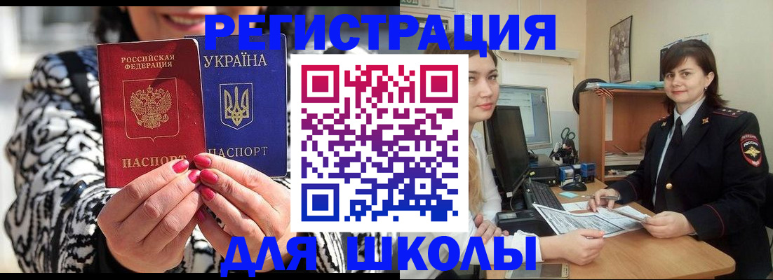 прописка гарантия в Ленинск-Кузнецком